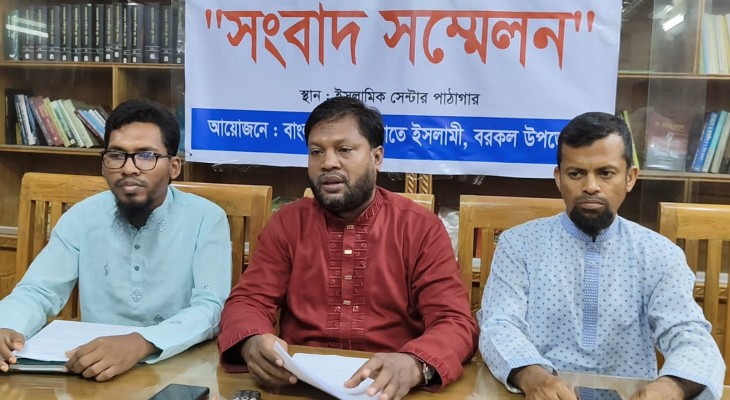 রাঙামাটিতে ‘মিথ্যা মামলা ও অপপ্রচারের’ অভিযোগে জামায়াত নেতার সংবাদ সম্মেলন